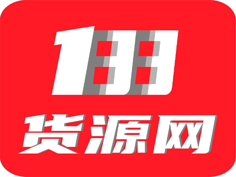 188 Supply